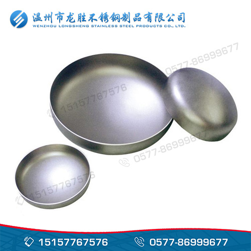 Stainless steel cap